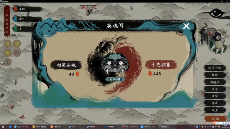 【2022-05-12 19点场】丶子魂魄兮为鬼雄：雄：又双叒叕找一个新游戏看看