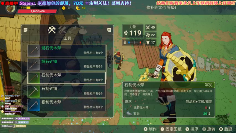 【2022-05-13 20点场】阿愈Ayu：愈❥»严禁甄姬在此拔菜！盗贼遗产2