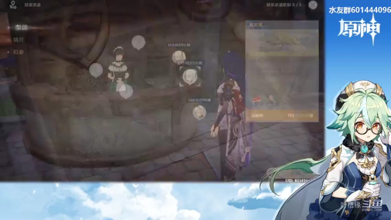 【原神】叶梧缘的精彩时刻 20220514 18点场