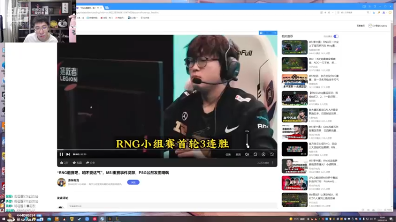 【2022-05-14 12点场】孙悟空丨兰林汉：孙悟空：新版本，我无敌了