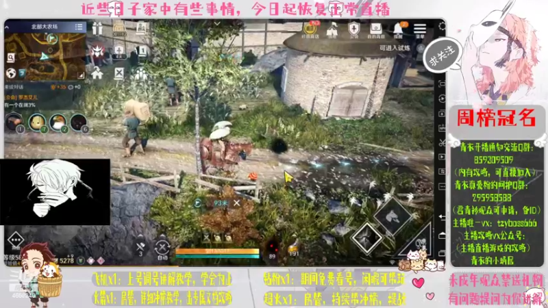 【2022-05-12 22点场】我就是青衣君吖：最耐心最细致的教学主播吖