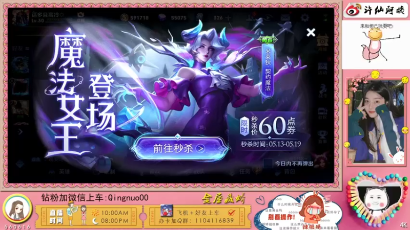 【2022-05-14 21点场】许多晴：重庆：❤️话多且高冷
