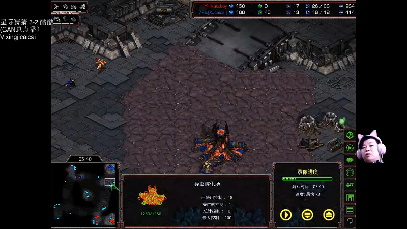 【星际争霸】星际猜猜的精彩时刻 20220514 00点场