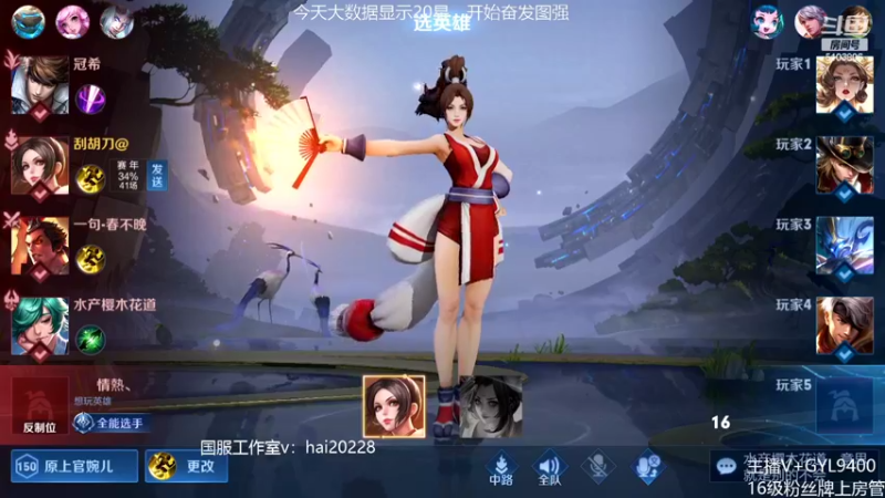 【2022-05-14 12点场】Fly高一刀：高一刀：峡谷乱秀