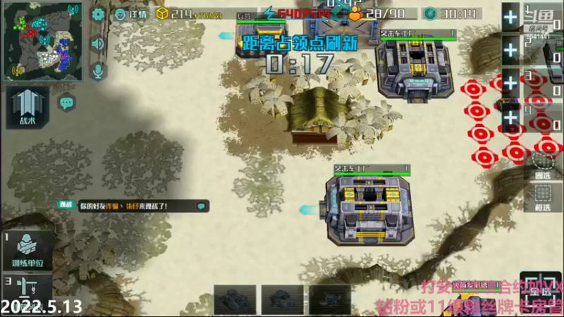 【2022-05-13 21点场】Big鸽子：怎么那么冷，入冬了吗