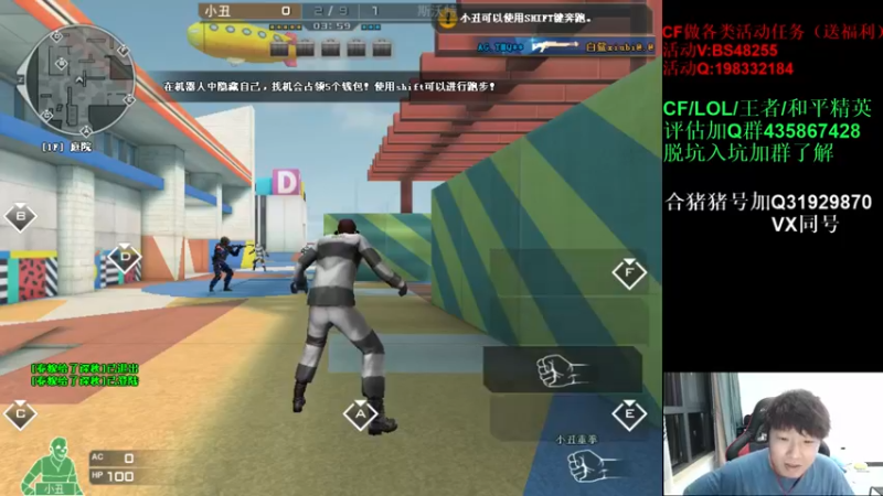 【2022-05-13 23点场】白鲨xiubi丶：回老家啦~~~~