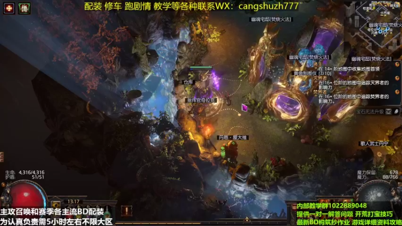 【2022-05-14 13点场】仓鼠召唤：主攻召唤 赛季最强BD专业配装