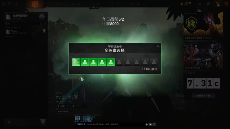 【2022-05-12 07点场】湫汲：哥只是个传说！！！！