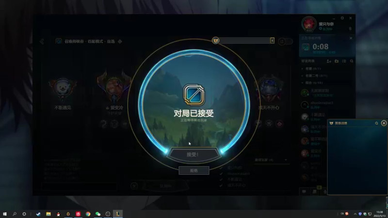 【2022-05-13 13点场】结成郁丶：Lullaby 10570800