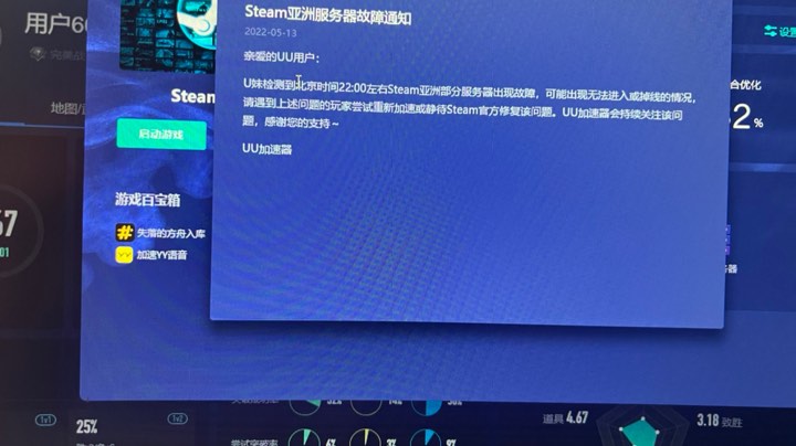 lo