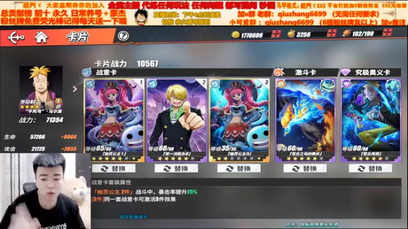 【2022-05-06 22点场】航海王阿龙：飞机上豪杰来来来