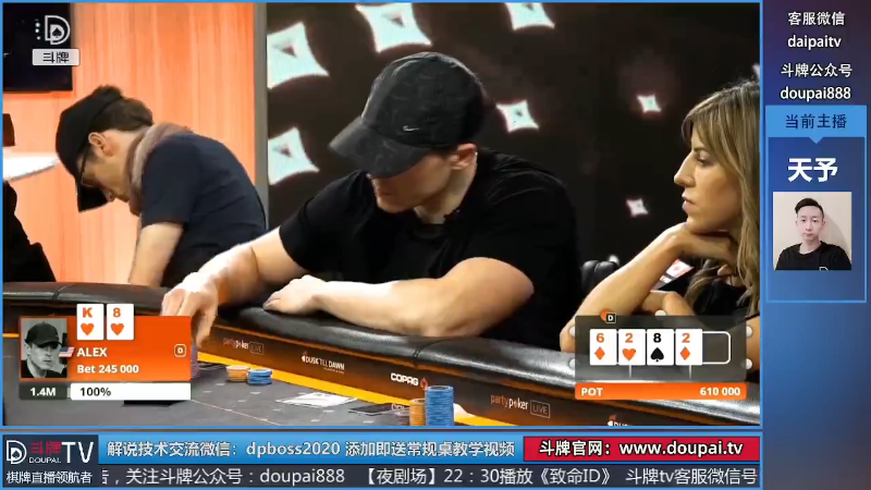 我在斗鱼看斗牌TV直播棋牌娱乐