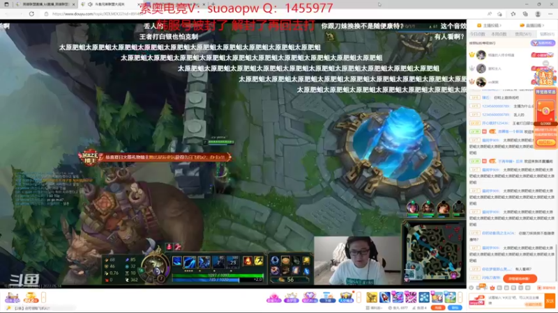 【2022-05-14 20点场】石页的第一根矛s：今日百分百胜率韩服不上1000分不回国！