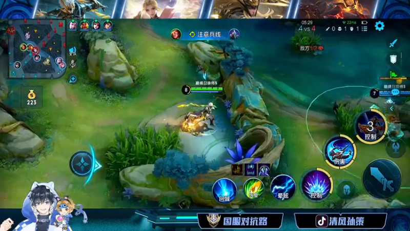 【2022-05-13 20点场】清风孙策：孙策挑战赛边野辅