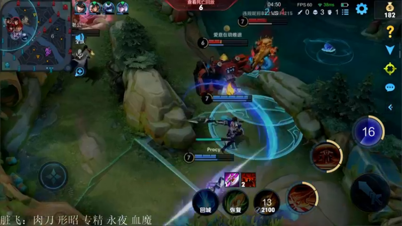 【2022-05-14 11点场】渝万rain：专精形昭张飞100胜率单排教学！！！