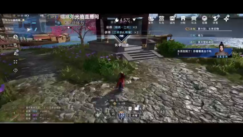 【2022-05-14 10点场】全肉馄饨：不良人来啦