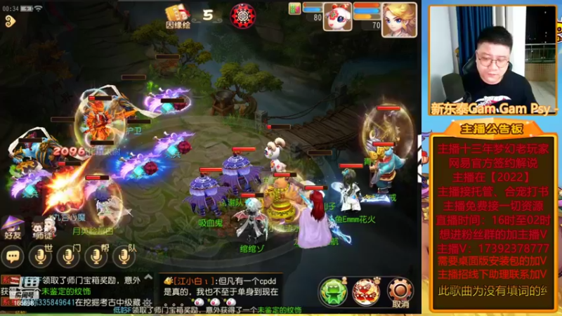 【2022-05-13 00点场】Emm花火：【2022】花火在，有事您说！安排！