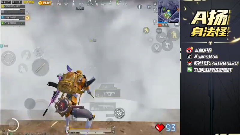 【2022-05-14 15点场】A扬丷：《秋名山海选赛》