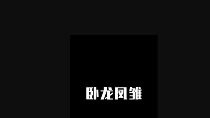 骚白与NBW队员们五排，玩辅助选瑶瑶