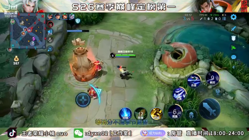 【2022-05-13 22点场】小楠ouo：巅峰冲第一 10018165