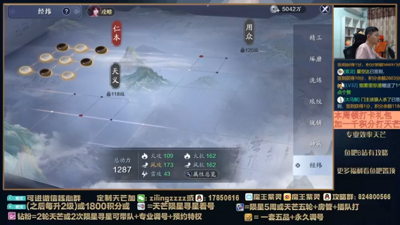 【2022-05-13 23点场】魔王紫灵：紫灵:最后一天播天刀晚上9点