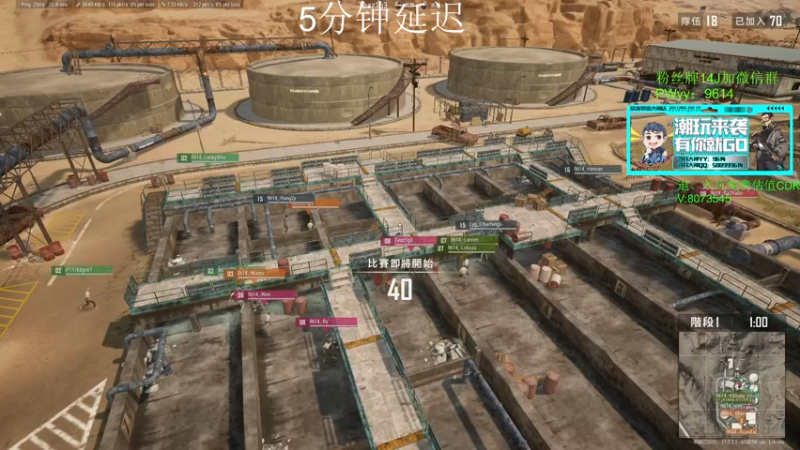 【2022-05-14 21点场】4AM王欣：19:00 9614FPP比赛