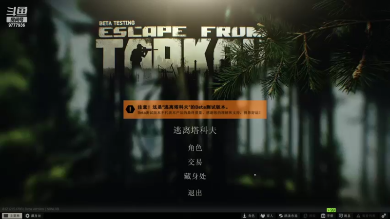 【2022-05-13 20点场】大欠儿登特特吖：不定时播 静止中9777936