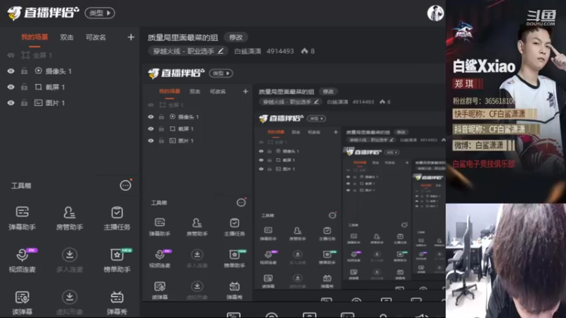 【2022-05-14 13点场】白鲨潇潇：质量局里面最菜的狙