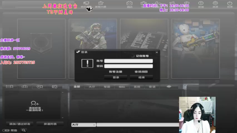 【2022-05-13 18点场】凌儿响叮当灬：姐就是女王，自信放光芒~