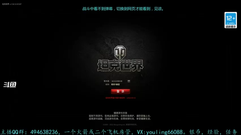 【2022-05-14 12点场】暗夜幽霊：幽霊：限时章节冲