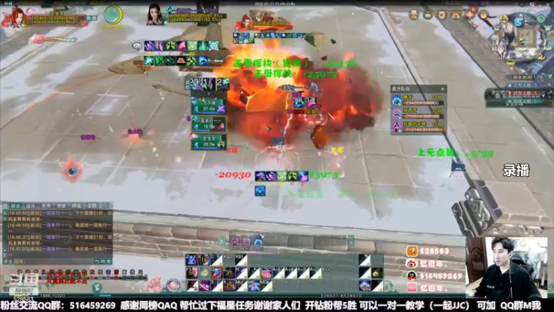 【2022-05-14 11点场】忆旧年丶：快乐5奶散排2500