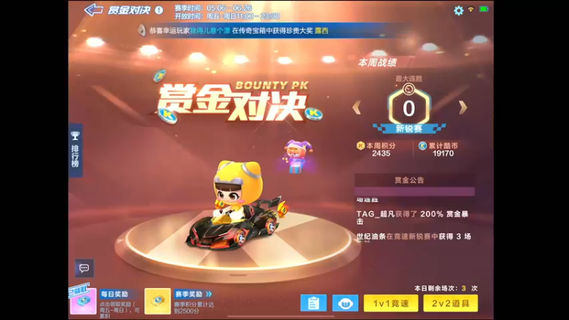 【2022-05-14 20点场】RJ天王星：备战P1奥迪双钻杯