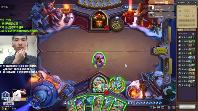 【2022-05-14 17点场】发牌员仅一：直播：偶尔准时的直播间