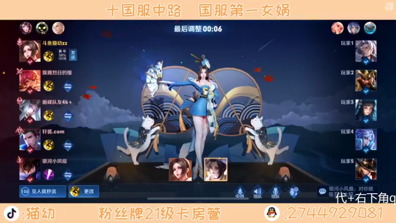 【2022-05-13 14点场】猫幼zzz：永远与火舞决裂的小鸡