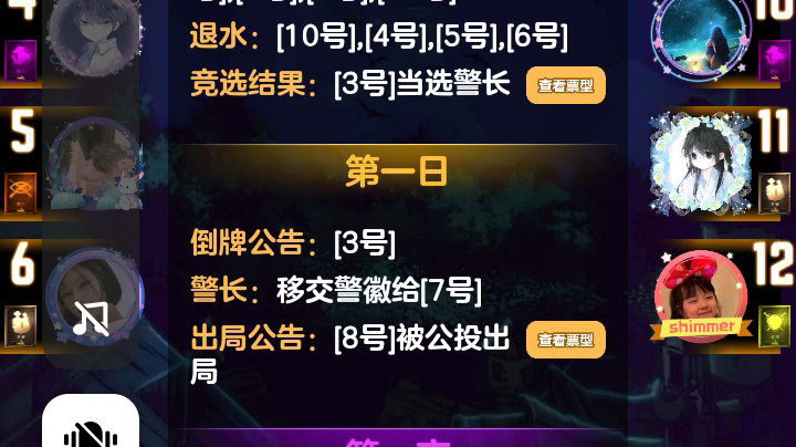 单翼天使不孤单