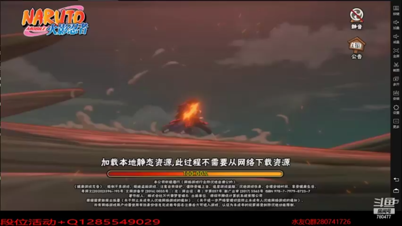 【2022-05-13 18点场】天绝灬风雨：忍者之神穿三