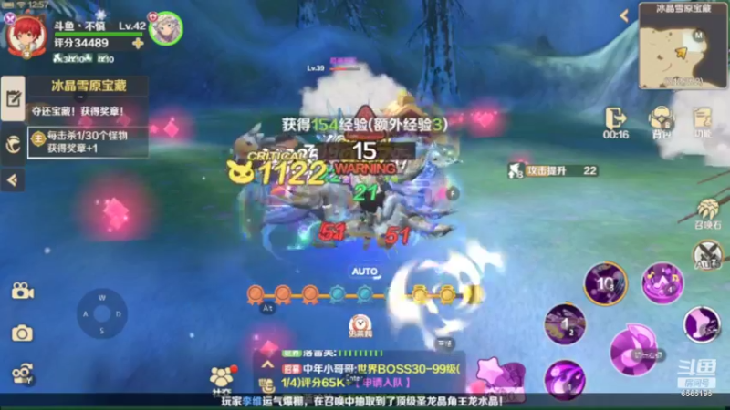 【2022-05-13 12点场】丶不慎：龙之国物语 萌新一枚~