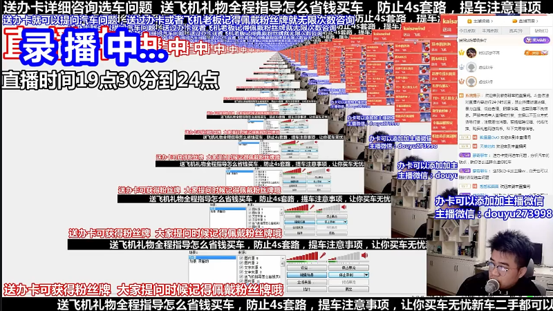 【汽车】蒙奇聊车的精彩时刻 20220514 14点场