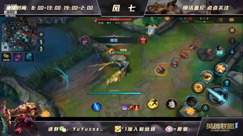 【2022-05-13 23点场】风七丶丶：新人主播之单带一定要越塔单杀