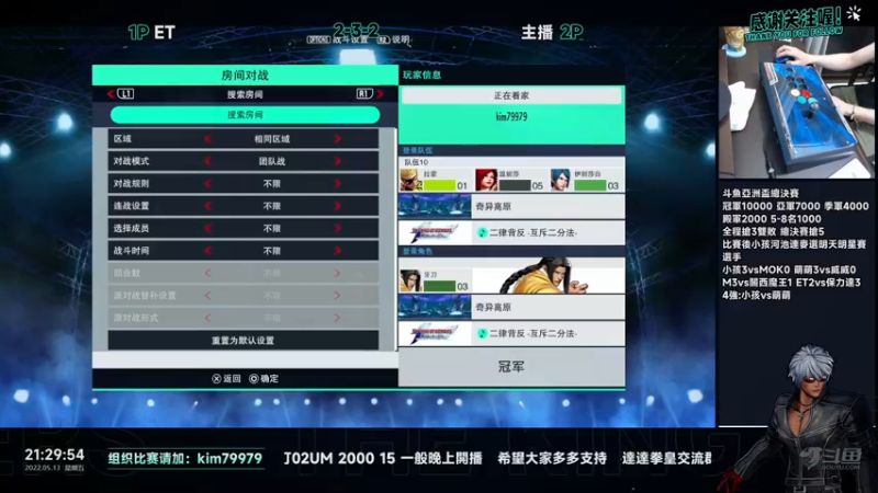 【2022-05-13 21点场】保力達：晚上好:直播中大家晚上好...