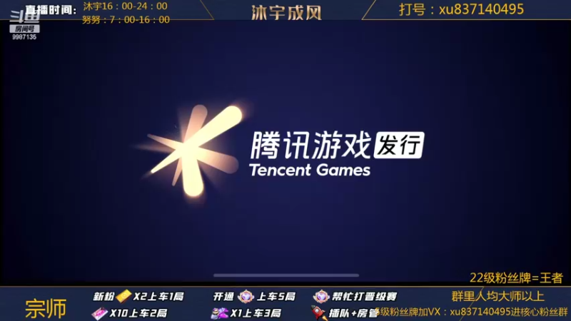 【2022-05-09 07点场】沐宇成风：国一雪人王者局单排