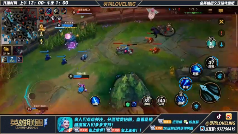 【2022-05-14 13点场】灵药LoveLing：是时候表演真正的技术了 9408500