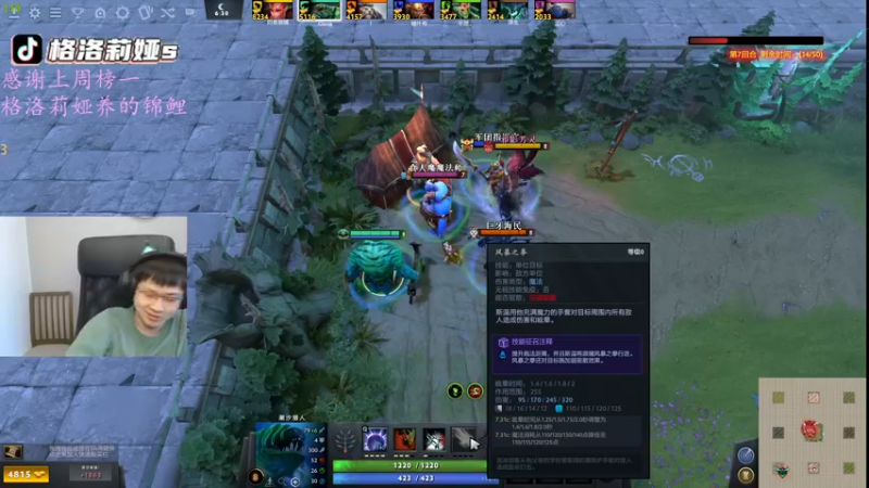 【2022-05-13 09点场】格洛莉娅S：妈个蛋刀法