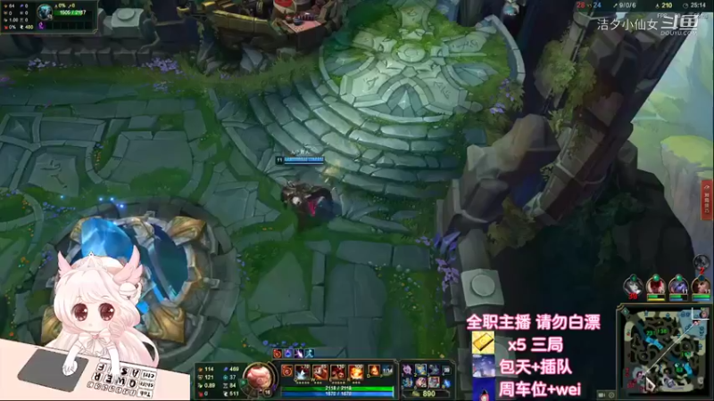 【英雄联盟】洁夕小仙女的精彩时刻 20220513 21点场(3)