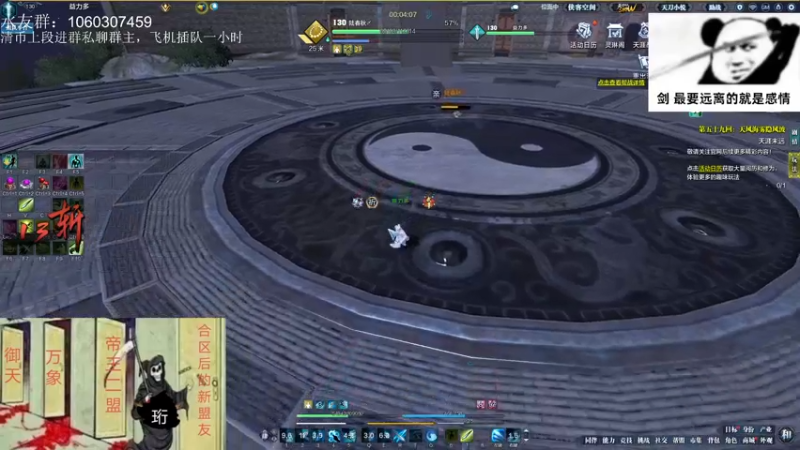 【2022-05-13 01点场】是猫久啊：猫久：长生殿修罗城
