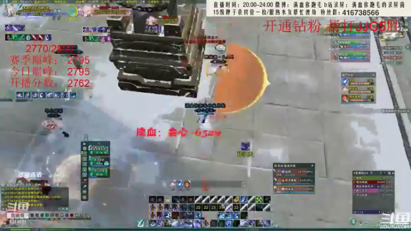 【2022-05-14 02点场】卷毛毛毛丶：【1.5倍】周六1.5倍亲密度霸刀JJC