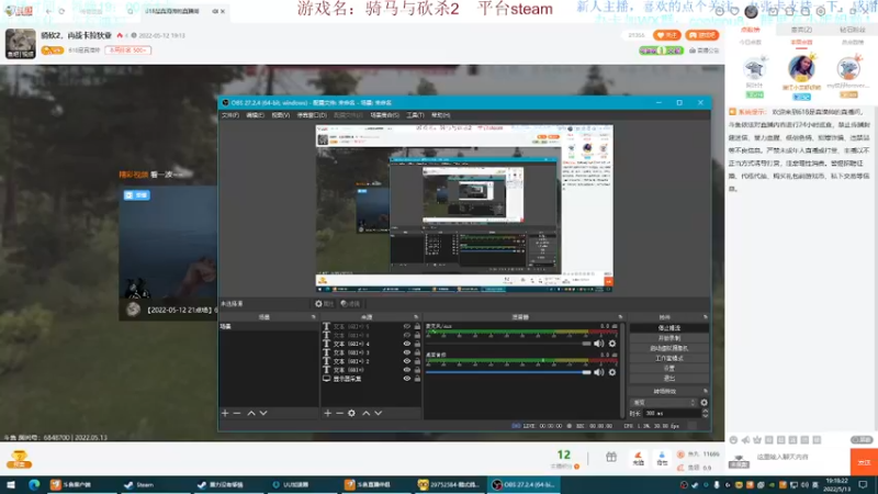 【2022-05-13 19点场】618是真滴帅：骑砍2，再战卡拉狄亚