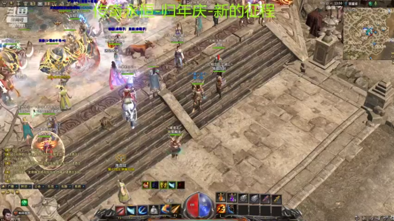 【2022-05-08 13点场】灬老玩童灬：传奇永恒-归年庆-老顽童
