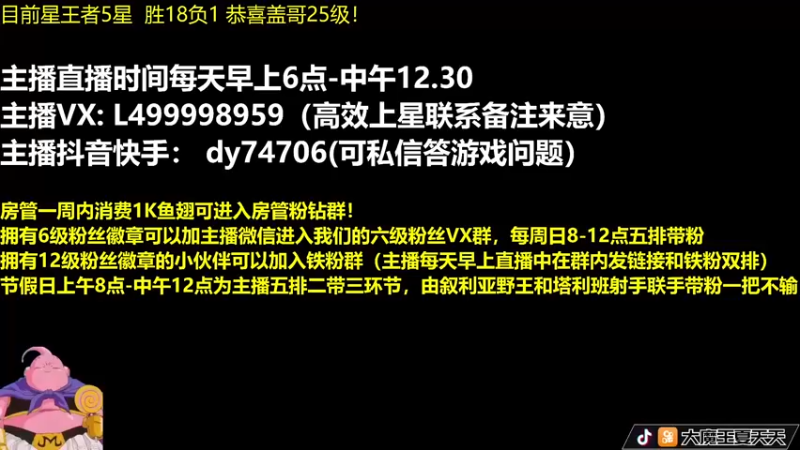 【2022-05-14 06点场】大魔王夏天天丶：教你射手轻松上荣耀拿孤胆英雄称号！