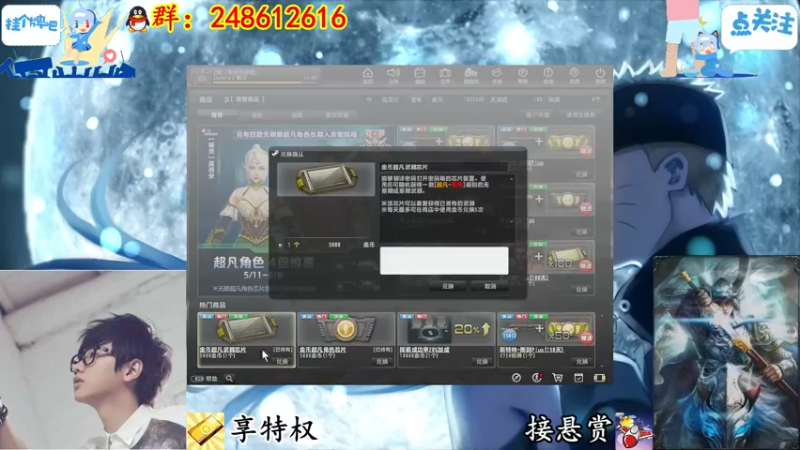 【2022-05-13 16点场】寻丶龙绝：【牵寻】龙骑精灵返场，魔法少女机器人入库